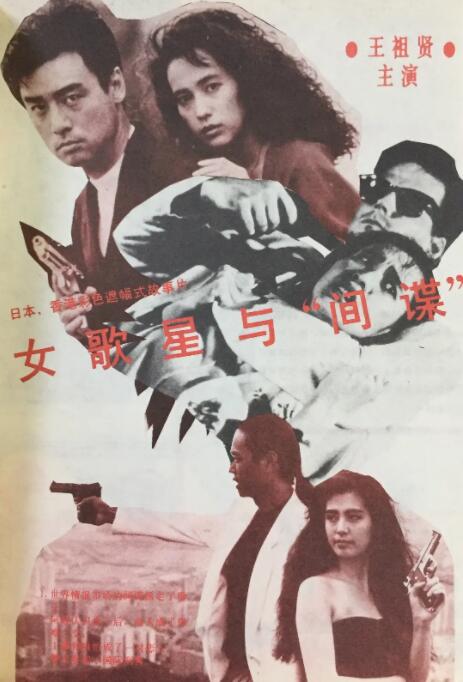 国产亚洲精品视频中文字幕